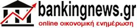 bankingnews.gr