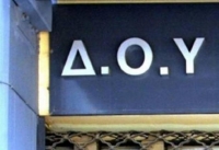 Αποκάλυψη σοκ - Διπλοεγγραφές ληξιπρόθεσμων οφειλών από την Εφορία σε βάρος χιλιάδων ελλήνων οφειλετών!