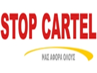 Καρτέλ έχουν φτιάξει οι ελεγκτικές εταιρείες που ελέγχουν τις επιχειρήσεις  λογιστικά και φορολογικά