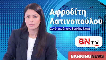 Η Αφροδίτη Λατινοπούλου στο BNtv: Ο Μητσοτάκης είναι σοσιαλιστής και «μεγάλος βεζίρης» των επιδομάτων σε γύφτους, ΛΟΑΤΚΙ