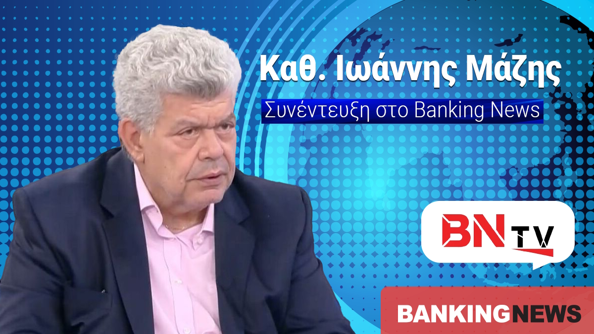 Αποκάλυψη καθ. Ιωάννη Μάζη στο BN tv: Ξέπλυμα της Τουρκίας ο Μηχανισμός Εξομάλυνσης - Στην Κρήτη τα κοιτάσματα έως 680 δισ