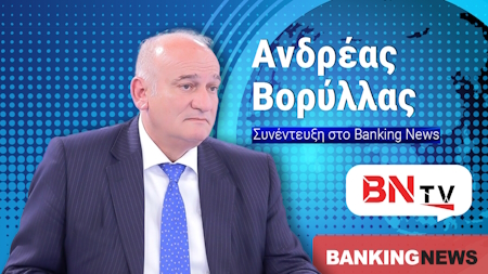 Βόμβες βουλευτή Βορύλλα στο BN tv: Η ΝΔ απασχολεί τον μισό Ποινικό Κώδικα – Παρακολουθήσεις, funds και παιχνίδια δισεκατομμυρίων