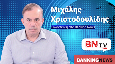 Χριστοδουλίδης (Μέλος Καρυστιανού) στο BN tv: Έρχεται η πολιτική ανατροπή... Χιλιάδες νέες εγγραφές και Συνέδριο το Φθινόπωρο