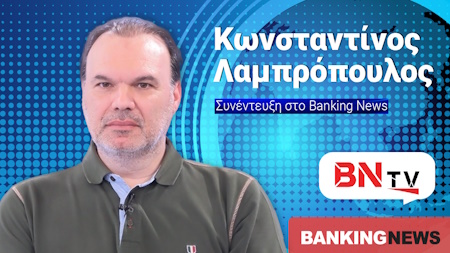 Λαμπρόπουλος (Γενεύη) στο BN tv: Επικίνδυνο παιχνίδι της Άγκυρας τα «τουρκικά στενά» - Μετά το Hormuz, Βόσπορος και Δαρδανέλια