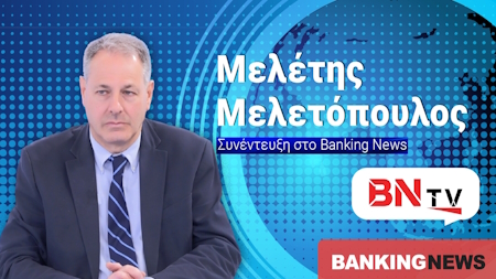 Μελέτης Μελετόπουλος στο BN tv: Εξαφανίζονται... ΝΔ και ΠΑΣΟΚ, τέλειωσε ο Μητσοτάκης – Καμία σύμπλευση Σαμαρά – Καρυστιανού