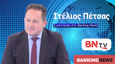 Βόμβες Πέτσα στο BNtv: Μας έφαγε η αλαζονεία... Αργήσαμε, αποτύχαμε στον ΟΠΕΚΕΠΕ – Να μειωθούν ΦΠΑ και ΕΦΚ στα καύσιμα