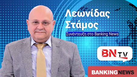 Λεωνίδας Στάμος στην BNtv: Βόμβα - Παράνομοι όλοι οι πλειστηριασμοί - Πώς θα γλιτώσετε το σπίτι σας από τα νύχια των Funds