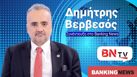 Αποκάλυψη βόμβα Βερβεσού στη BNTV: Συναντήθηκα με Σαμαρά, Τσίπρα - Τοξική η δικαιοσύνη στη χώρα, κάνουν μπούλινγκ σε δικαστές