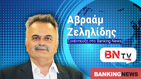 «Βόμβα» Ζεληλίδη στο BN tv: Ξεχάστε τις γεωτρήσεις στην Ελλάδα – Ο Μητσοτάκης δεν θέλει πετρέλαιο, κερδίζουν οι μεγαλοκαρχαρίες!