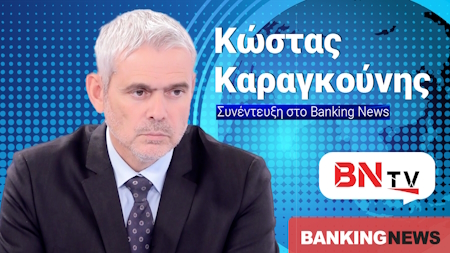 Βόμβα Καραγκούνη στην BNtv: Πρόβλημα ο Σαμαράς για τη ΝΔ - Τα σκάνδαλα απομυθοποίησαν την πολιτική στην Ελλάδα