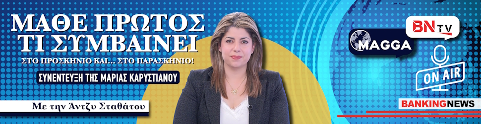 BN TV Desktop Banner