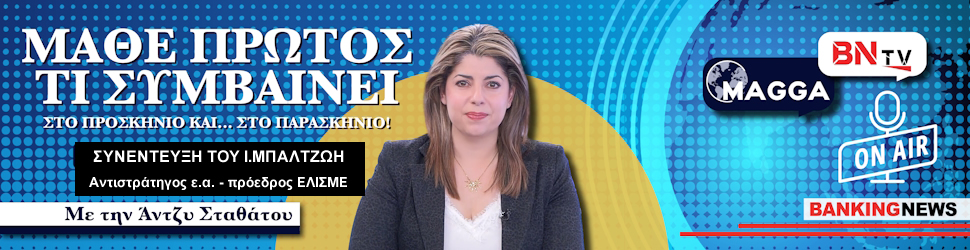 BN TV Desktop Banner