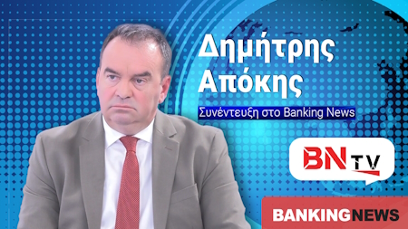 Δημήτρης Απόκης στο BNtv: Σκάνδαλα, γεωπολιτικά παιχνίδια και η Ελλάδα στο στόχαστρο των «μεγάλων» – Ποιος πραγματικά κινεί τα νήματα