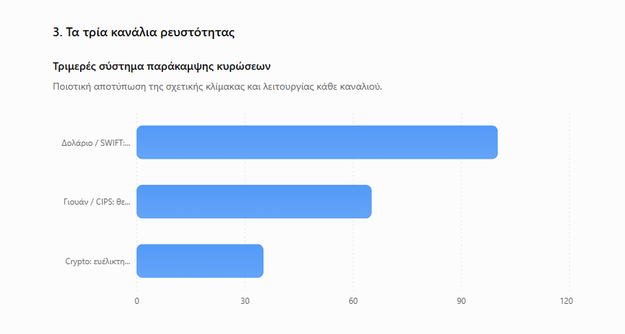 Στιγμιότυπο_οθόνης_2026-06-28_160707.png