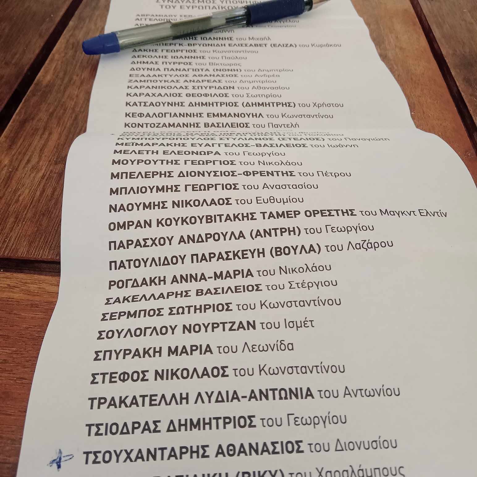 ψηφοδελτιο.jpg