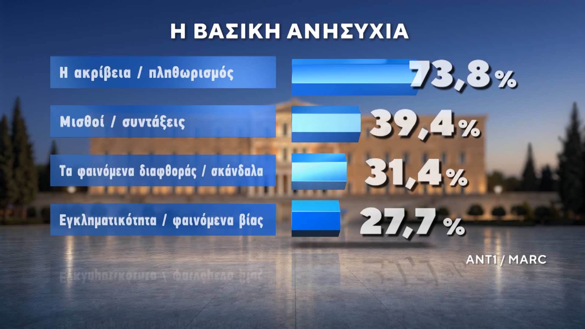 02A_BASIKH_ANISHXIA_0-00-07-24.png