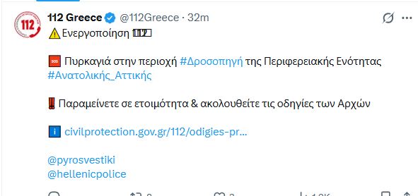 112att_1.JPG