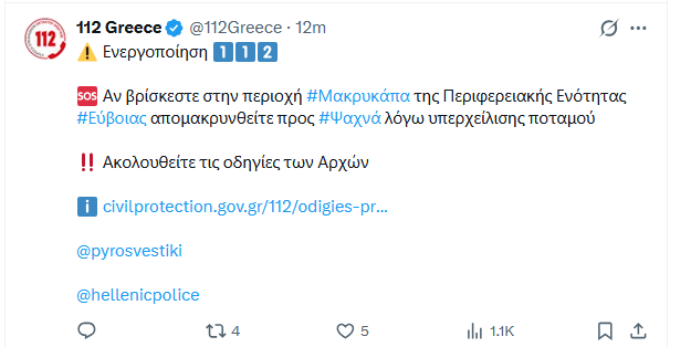 112evia.png