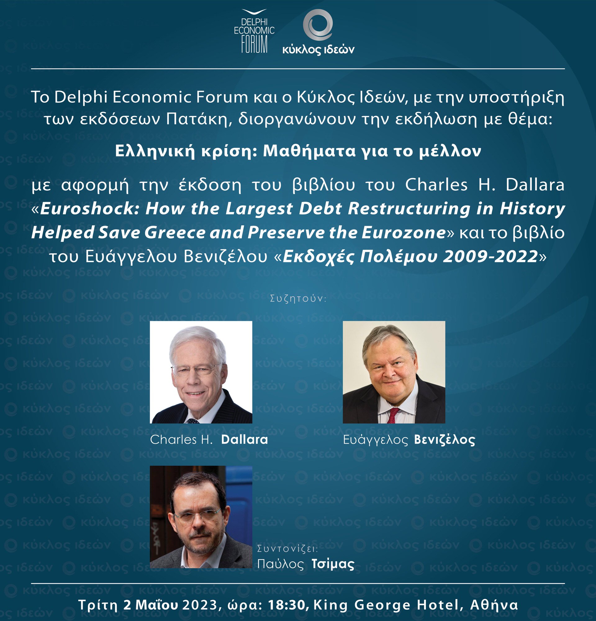 2.5.2023-KyklosIdeon-DelphiForum-Invitation_Athens.jpg