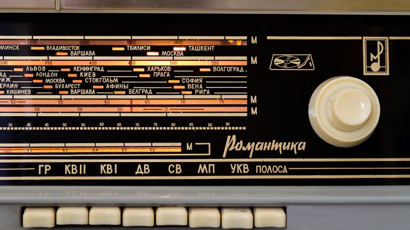  Россия. Москва. Радиовещание. Шкала частот советского радиоприемника &quot;Романтика&quot;.