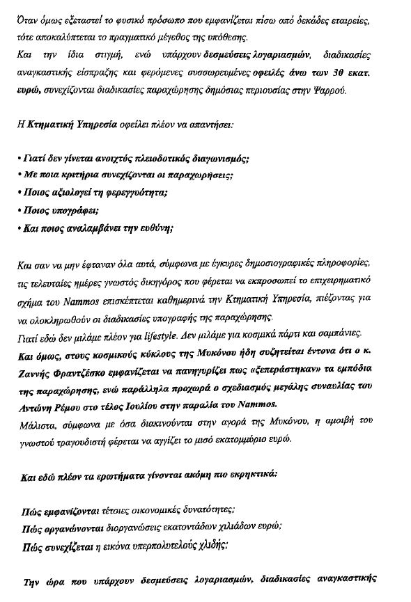7_150.JPG