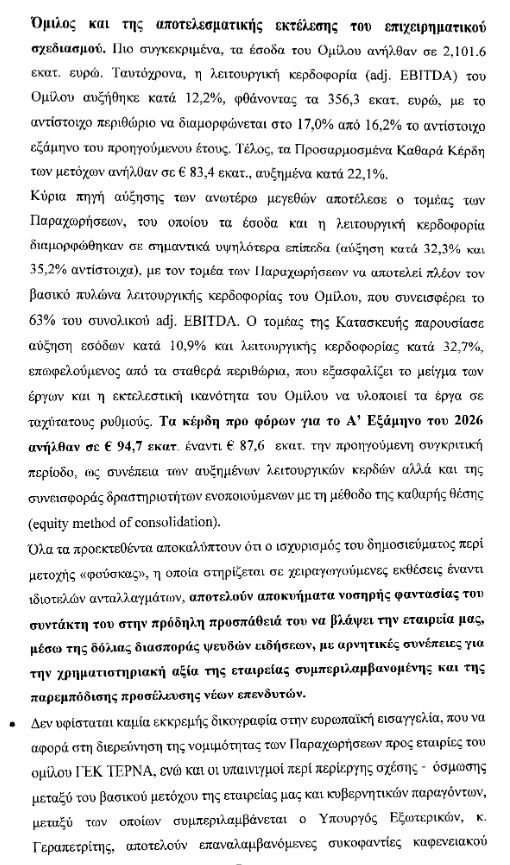 7_156.JPG