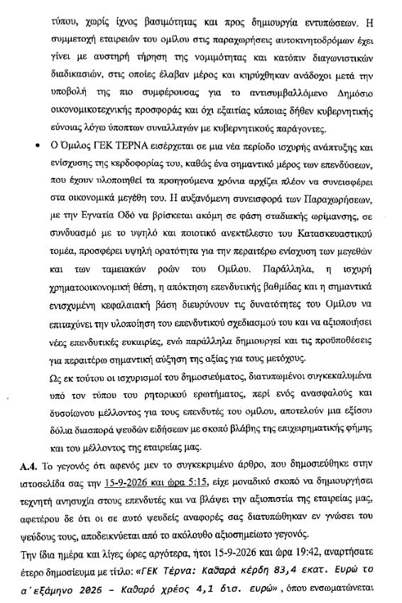 8_143.JPG