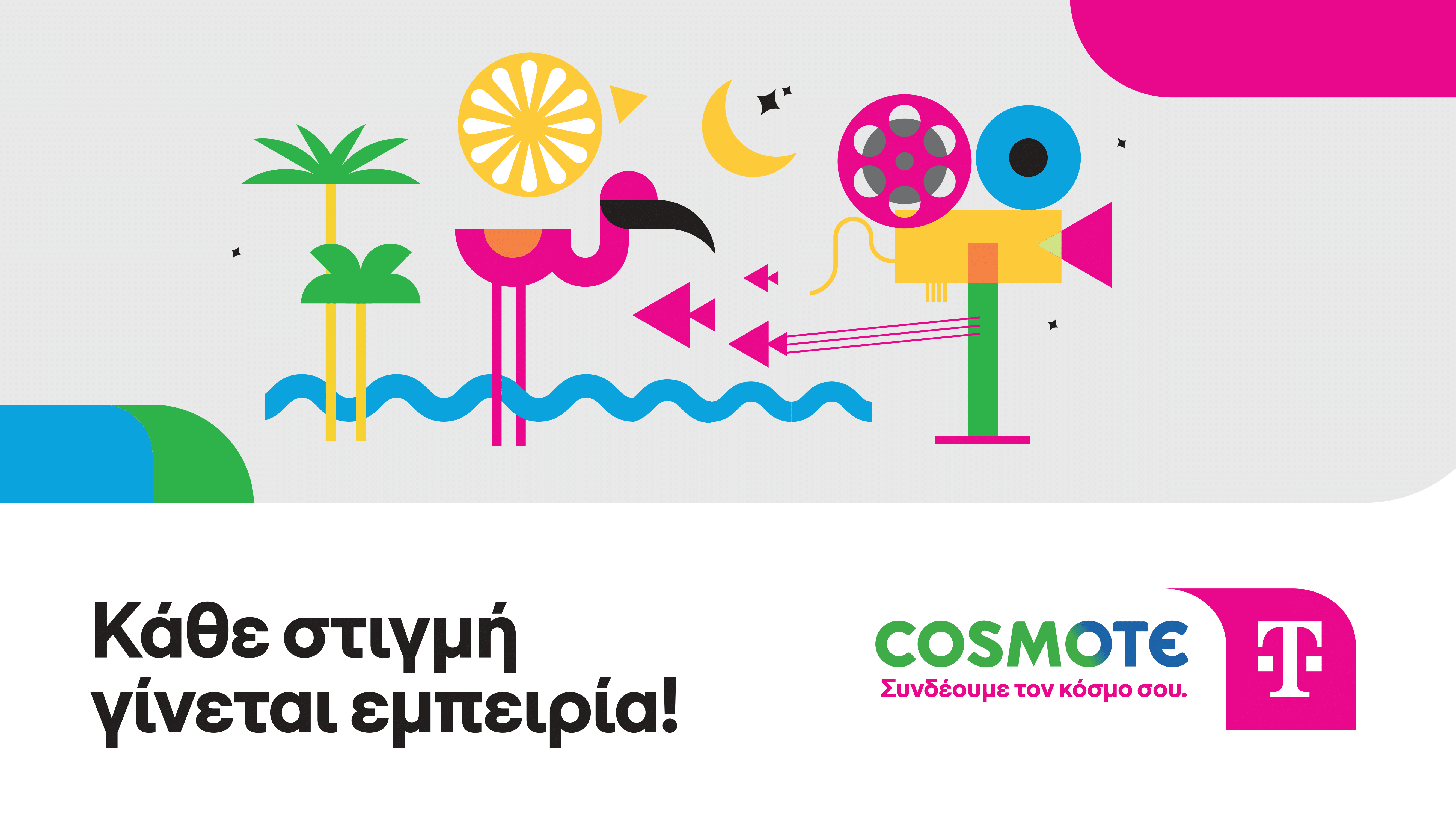 COSMOTE_TELEKOM_ROADSHOW_visual.png