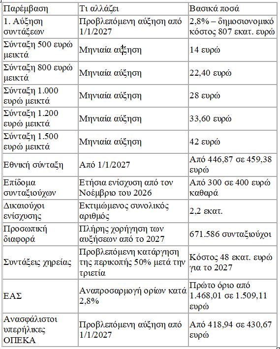Capture_515.JPG