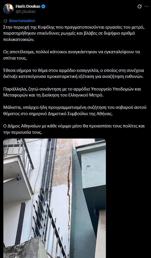 Doukas_2.JPG