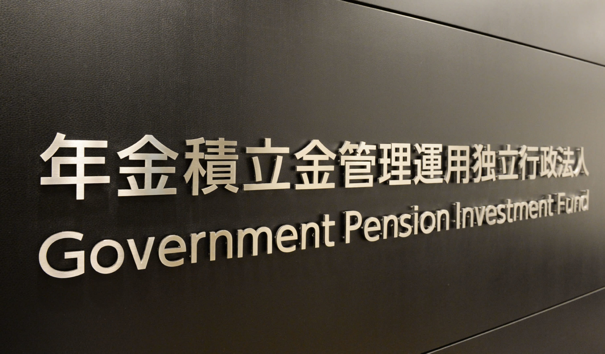 GPIF_entrance-scaled.jpg