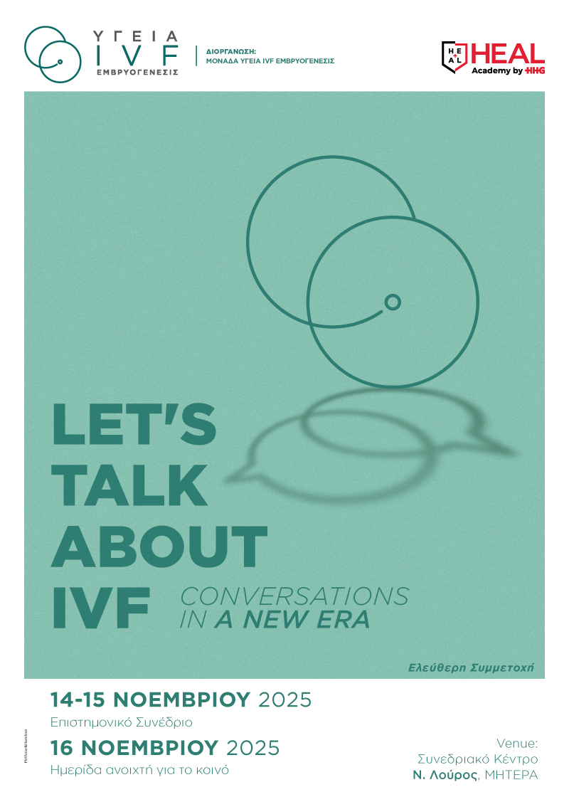 IVF_NEW_ERA_POSTER.jpg