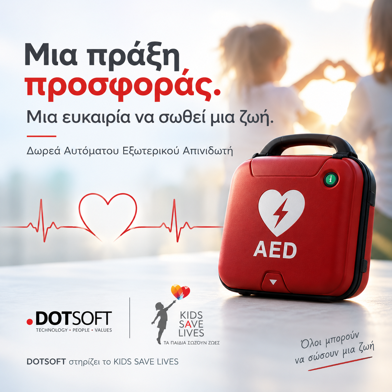 KIDS_SAVE_LIVES_1.png