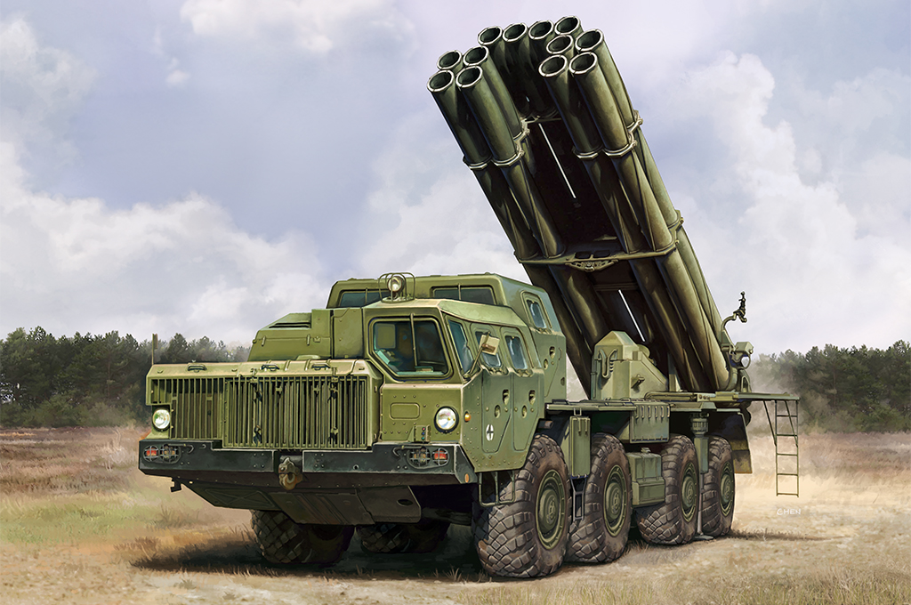 MLRS.jpg