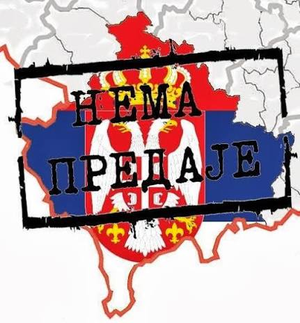 Nema_Predaje_1.jpg