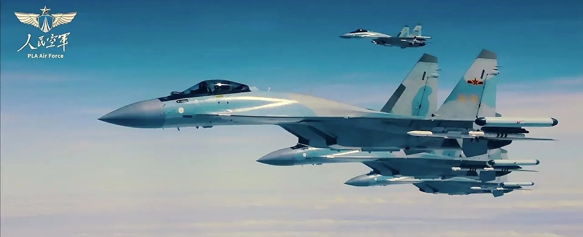 PLAAF-2.webp