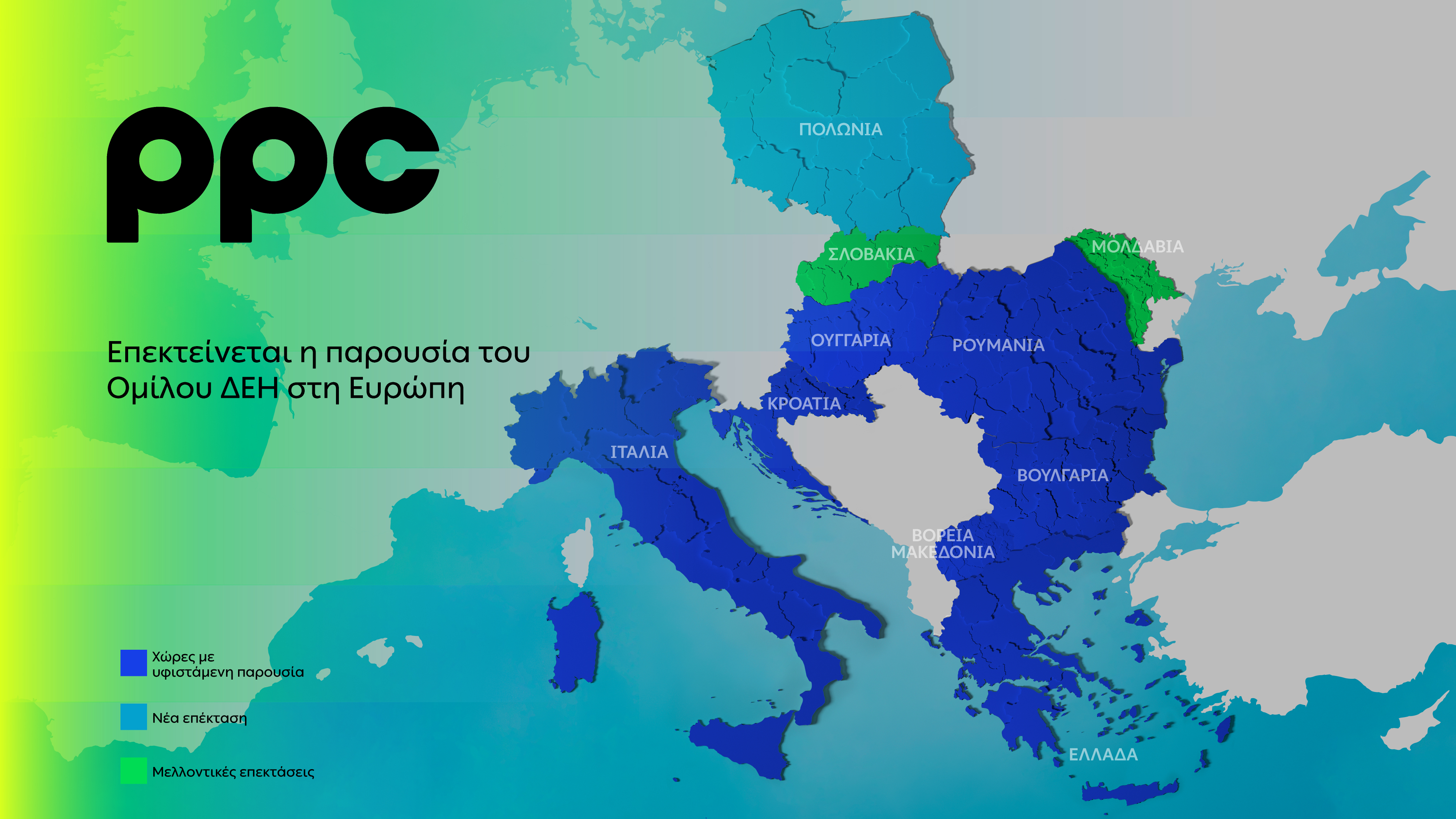 PPC_SouthEastern_Europe_4-05.jpg