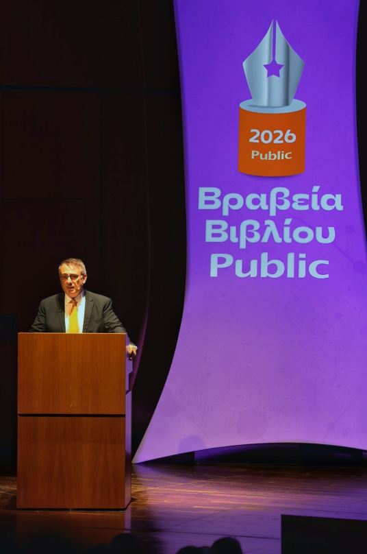 Public.JPG