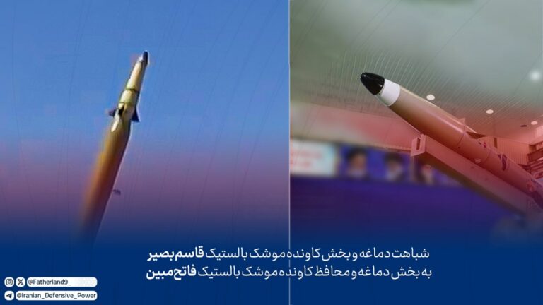Qasem-Basir-warhead-768x432.jpg