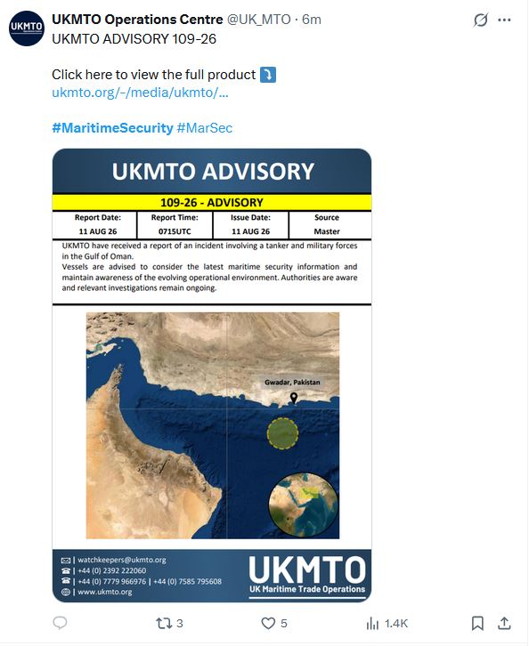 UKMTO_3.JPG