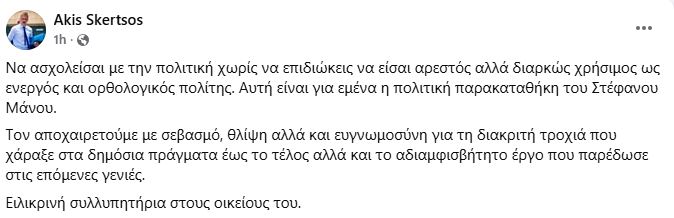akis1_1.JPG