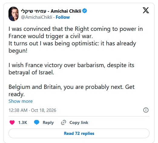 amichai.jpg