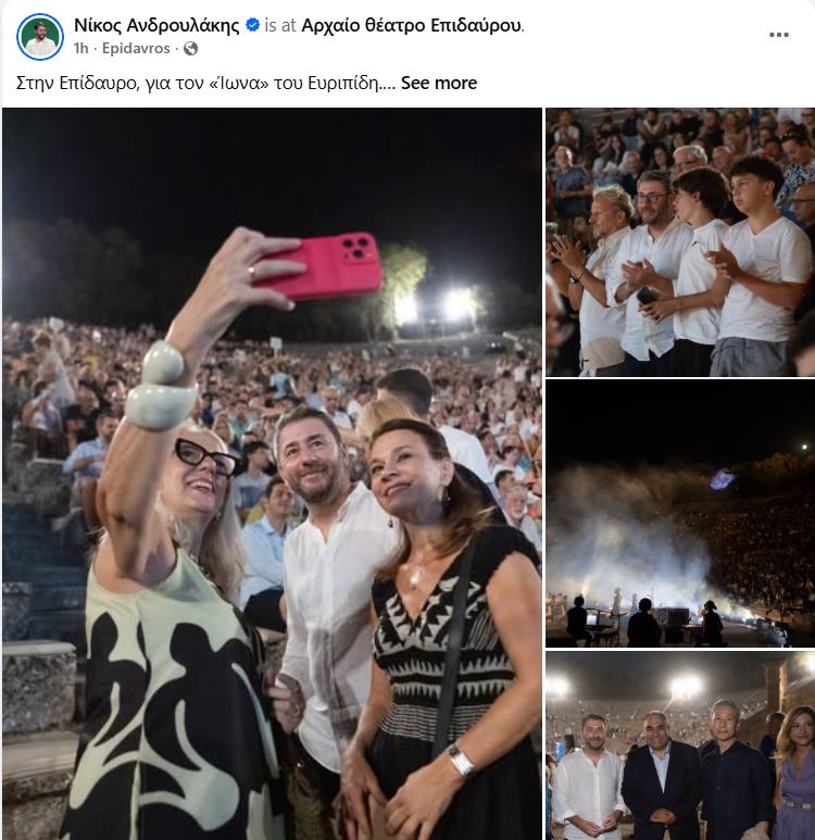 androulakis_16.JPG