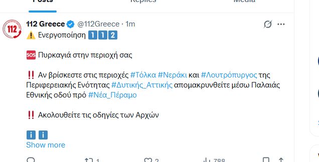 att_112.JPG
