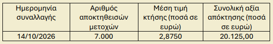 attica_1.png