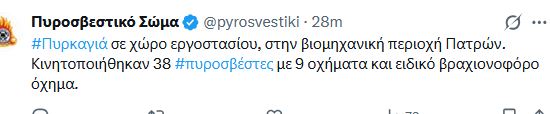 bipe.JPG