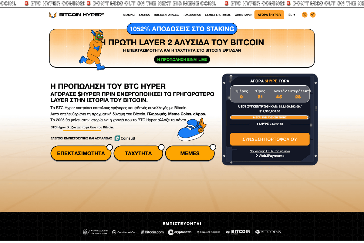 bitcoin_hyper_presale_13.png