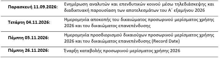 briq.png