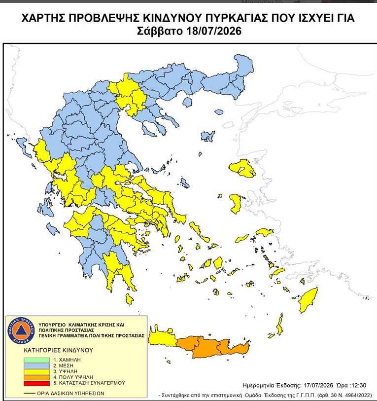 crete_6.JPG