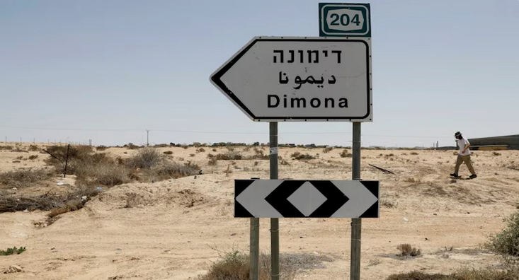 dimona_bn.png